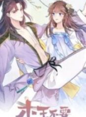 Kiss Me and Hug Me! – Image 1