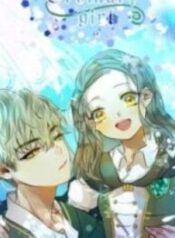 Ordinary Girl – Image 1