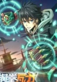 1691328639-64cfa07f113e3-steelfistattack3610193x278-3858-193×278-1