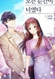 1691328908-64cfa18c3aa79-alwaysyou-3866-193×278-1