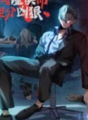 Overly Ferocious of Being Cautious – Image 1