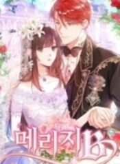 Marriage B – Image 1