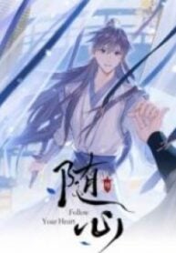 1691368825-64d03d79e7699-followyourheart8651193x278-3896-193×278-1