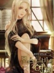 The Dawn in Moscow – Image 1