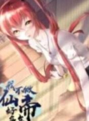 The Greatest Urban God Emperor Has Returned – Image 1