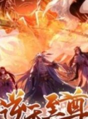 Heaven Guards – Image 1