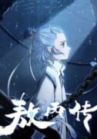 1691370130-64d0429235452-aobingzhuan8726193x278-3910-193×278-1