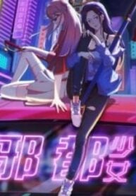 1691370384-64d04390eff65-evilcitygirl3627193x278-3914-193×278-1