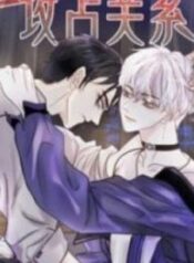 Capture of Relationship – Image 1