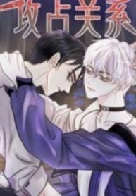 1691370459-64d043db6c74d-captureofrelationship3638193x278-3918-193×278-1