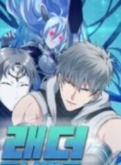 Lader Tournament – Image 1