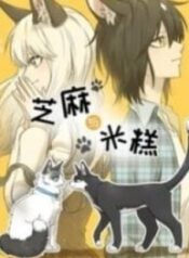 Sesame and Rice Cake – Image 1