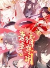 Wife, Please Enjoy – Image 1