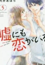 1691371786-64d0490a423c5-thereslovehiddeninlies8738193x278-3978-193×278-1