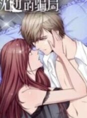 Lie By The Pillow – Image 1