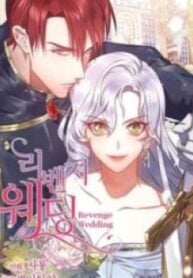 1691372040-64d04a084a92e-revengewedding3681193x278-3972-193×278-1