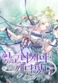 1691373400-64d04f58ab2a0-25e5f8ad0f7bda2832d59c118d8bfc5f5d8bbe028891200447-3970-193×278-1