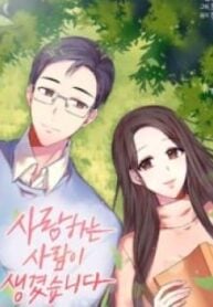 1691373874-64d05132eb7fb-ifoundsomebodytolove2983193x278-3980-193×278-1