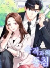 Sleeping with nemesis – Image 1