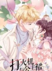 Lighter and Princess – Image 1