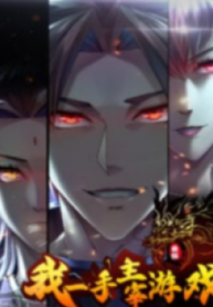 1691376822-64d05cb609a92-idominatethegame8792-3990-193×278-1