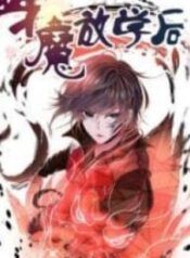 After Demon – Image 1