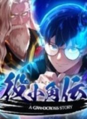 World’s Strongest Sorcerer Gets Reincarnated – Image 1