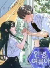 Hello, Summer – Image 1