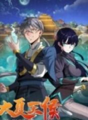 Prince of Daxia – Image 1