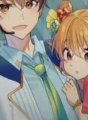 My Uncle is a World Star – Image 1