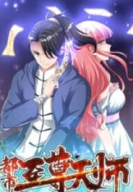 1691387464-64d0864843da3-thesupremeurbanheavenlymaster3803193x278-4052-193×278-1