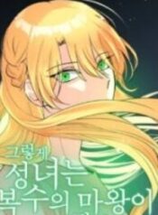 So That’s How, The Saintess Became The Devil Of Revenge – Image 1