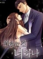 All I Want is You – Image 1