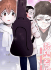 Staring At You – Image 1