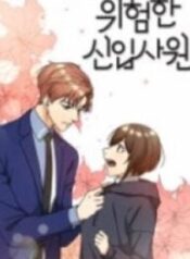 Dangerous New Hire – Image 1