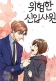 1691389122-64d08cc230cef-dangerousnewhire3845193x278-4072-193×278-1