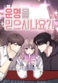 1691392189-64d098bdeeed0-운명을믿으시나요8836193×278-4086-193×278-1