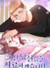 Let’s Get You Better – Image 1