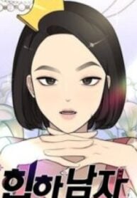 1691394263-64d0a0d72d86b-thehipguy8794193x278-4110-193×278-1