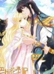 Love in Babylon – Image 1