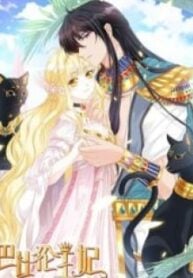 1691394402-64d0a16296145-loveinbabylon8764193x278-4100-193×278-1