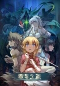 1691394494-64d0a1be80e20-eggoftheelf8840193x278-4098-193×278-1