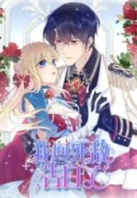 1691396267-64d0a8abc3161-iconfessedtomymortalenemy8874-4116-193×278-1