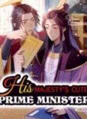 His Majesty’s Cute Prime Minister – Image 1