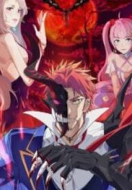 1691397977-64d0af590c488-thedemonkinginthecity3855193x278-4138-193×278-1