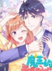 Devil’s exclusive sweetheart – Image 1