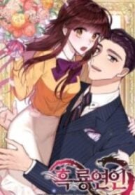 1691399815-64d0b687a8361-blackdragonromance3851193x278-4156-193×278-1