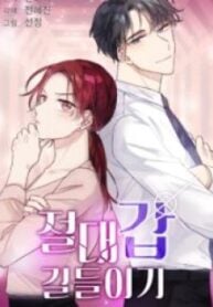 Taming the Absolute Tyrant – Image 1