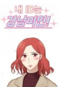 1691400759-64d0ba3775429-thumb5d5f82c744dd48884193x278-4174-193×278-1