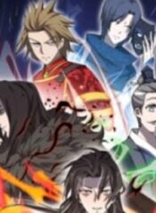 Martial God Chat Group – Image 1